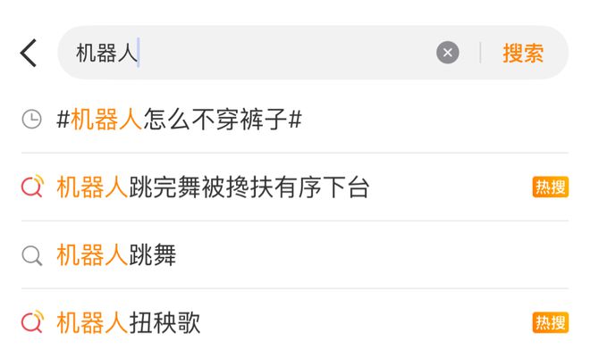 量一夜暴增订单已排到3月……瓦力游戏app突然火了！搜索(图2)