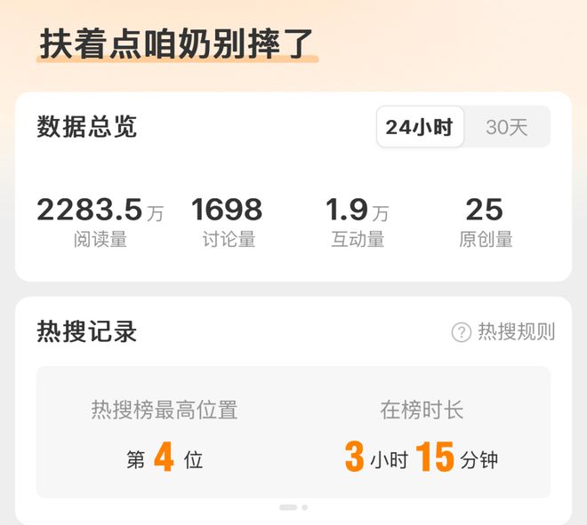 量一夜暴增订单已排到3月……瓦力游戏app突然火了！搜索(图8)