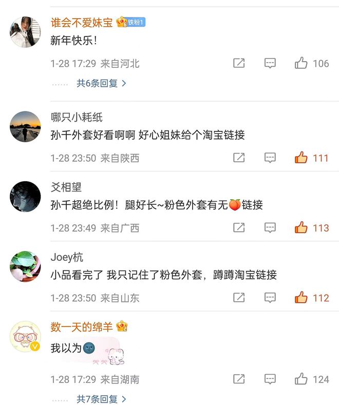 量一夜暴增订单已排到3月……瓦力游戏app突然火了！搜索(图7)