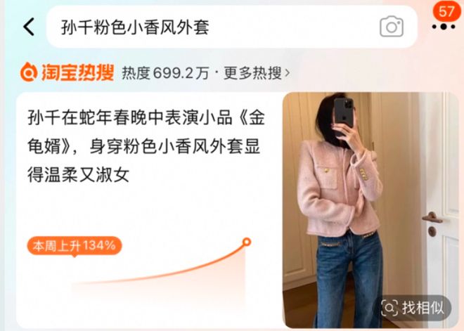 量一夜暴增订单已排到3月……瓦力游戏app突然火了！搜索(图4)