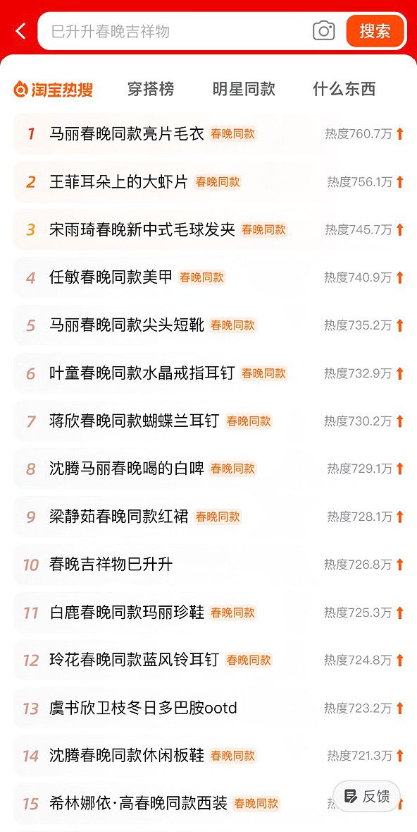 量一夜暴增订单已排到3月……瓦力游戏app突然火了！搜索(图12)