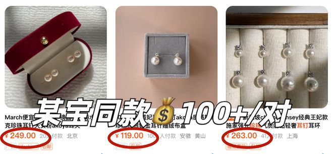 贵耳环惊艳住了谁戴都好看！瓦力游戏被这10对中古富(图17)