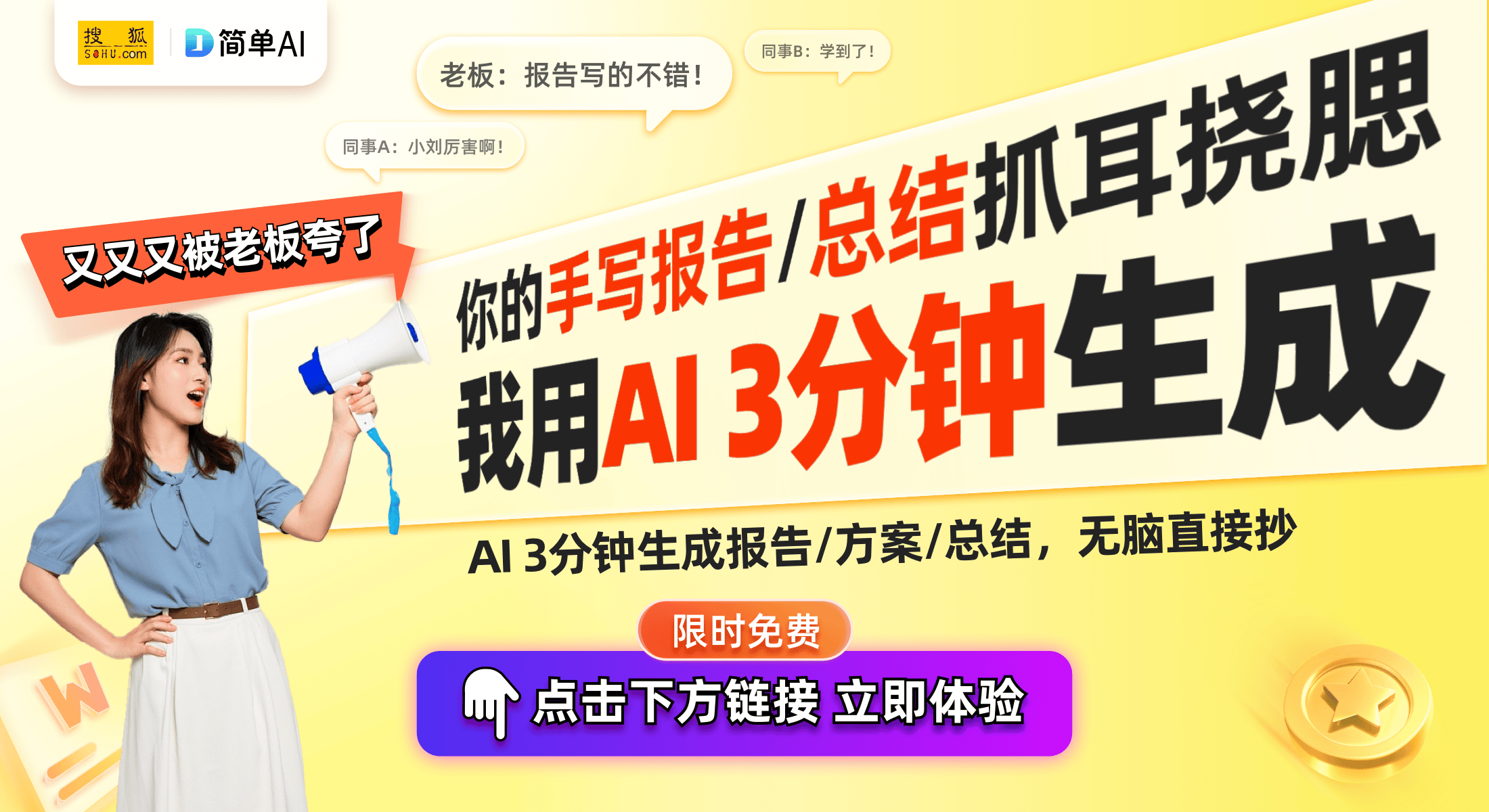 宠：蜂巢元素耳圈引领职场风尚瓦力游戏ap