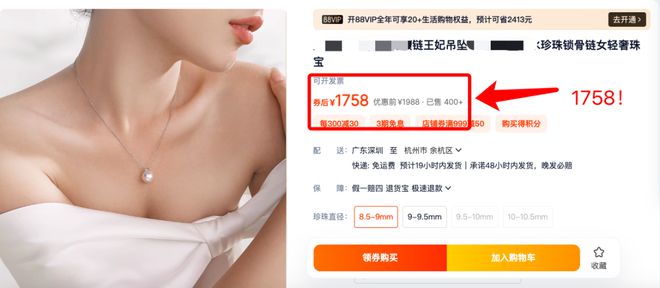 能从20岁戴到80岁的【戴妃经典款】珍珠了！瓦力棋牌试玩能打碎女性年龄焦虑的恐怕只有这款(图7)