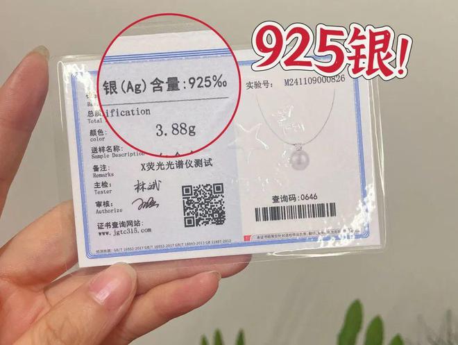 能从20岁戴到80岁的【戴妃经典款】珍珠了！瓦力棋牌试玩能打碎女性年龄焦虑的恐怕只有这款(图5)