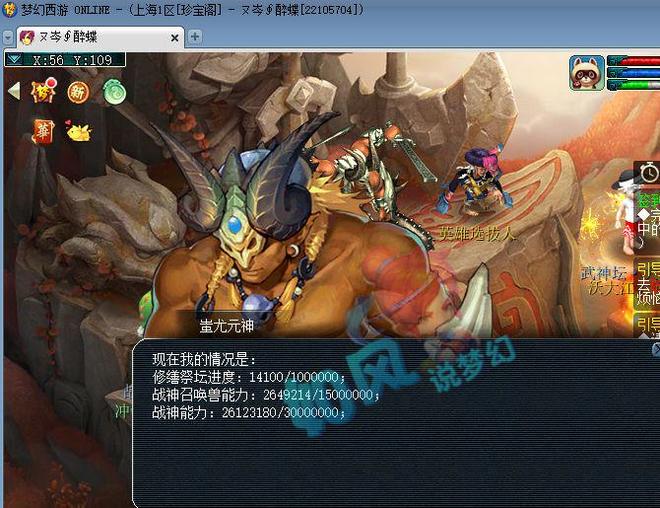 法伤耳饰新出1117伤害的力盘丝神器！瓦力棋牌游戏梦幻西游：西栅张总买88