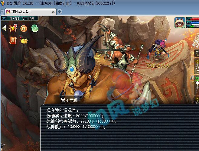 法伤耳饰新出1117伤害的力盘丝神器！瓦力棋牌游戏梦幻西游：西栅张总买88(图2)