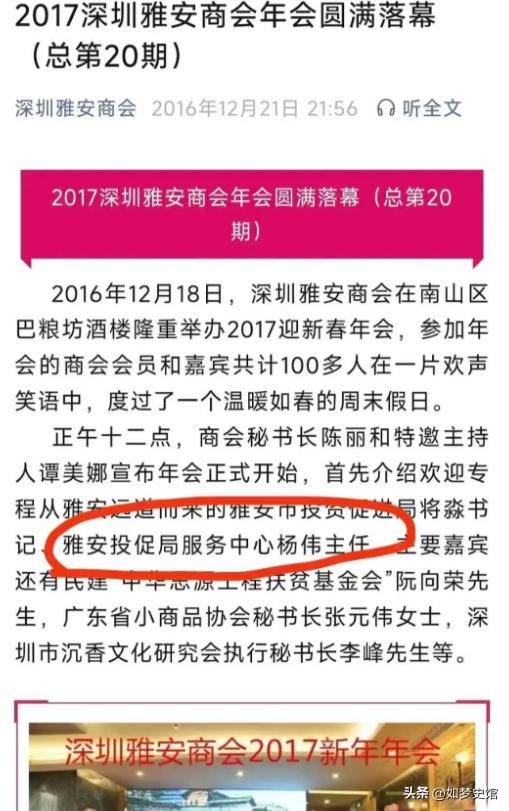 问黄杨钿甜黄爸被立案调查危机出现了瓦力游戏app人民日报点名官媒3(图8)