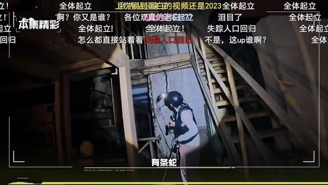 戴口罩参加综艺观众齐刷：全体起立瓦利棋牌卢本伟时隔8年首次亮相！(图2)