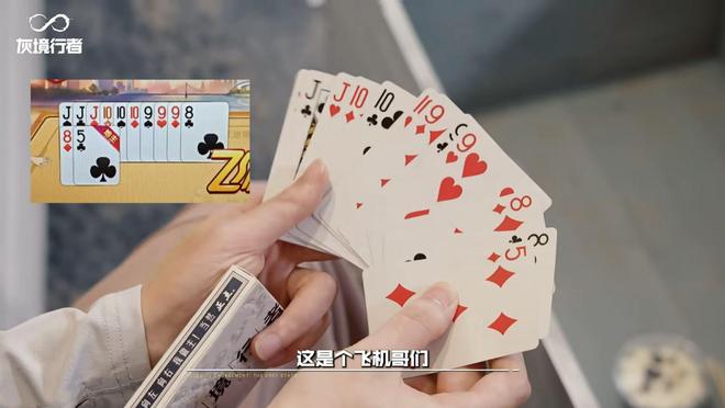 戴口罩参加综艺观众齐刷：全体起立瓦利棋牌卢本伟时隔8年首次亮相！(图5)