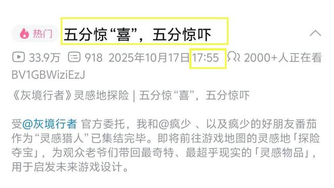 戴口罩参加综艺观众齐刷：全体起立瓦利棋牌卢本伟时隔8年首次亮相！(图6)