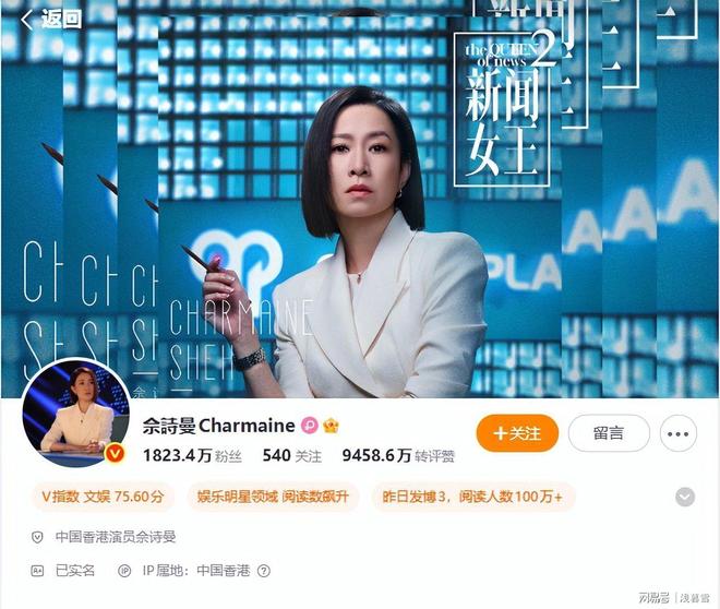 玉雯的腰都败给了自然老去的赵雅芝瓦力游戏