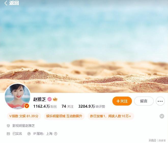 玉雯的腰都败给了自然老去的赵雅芝瓦力游戏上海这一夜佘诗曼的腿、王(图2)