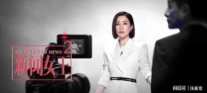 玉雯的腰都败给了自然老去的赵雅芝瓦力游戏上海这一夜佘诗曼的腿、王(图3)