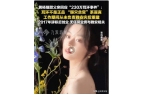问黄杨钿甜黄爸被立案调查危机出现了瓦力游